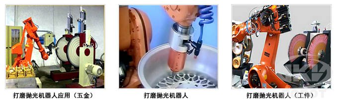 打磨抛光机器人